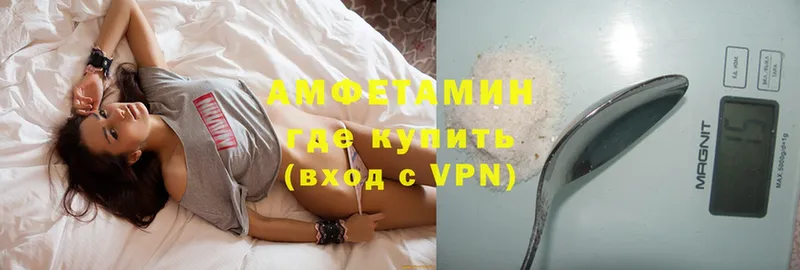 Amphetamine 98%  цены наркотик  Калач 