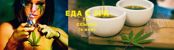 стафф Верея