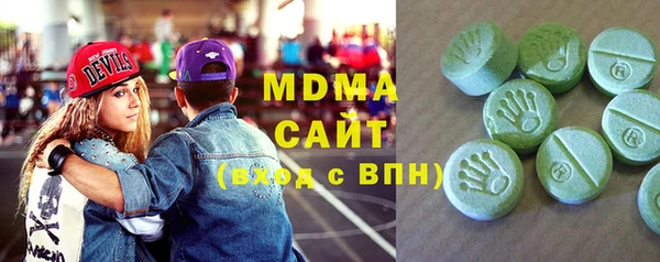 MDMA Володарск