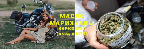 MDMA Володарск