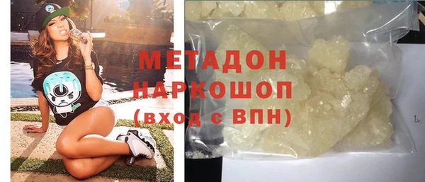 MDMA Володарск