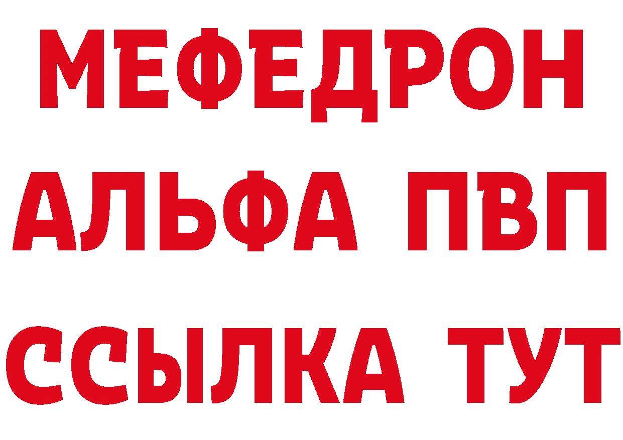 КЕТАМИН VHQ ССЫЛКА площадка гидра Калач